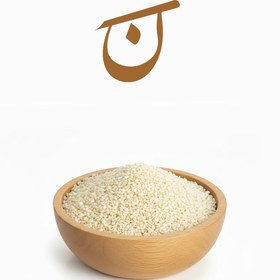 تصویر کنجد خام سفید 