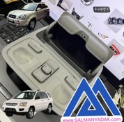 تصویر چراغ سقف کیا اسپورتیج قدیم طوسی 2008 2010 928201F000LX 