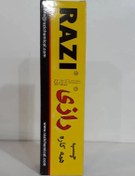 تصویر چسب رازی - 50 گرم 