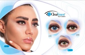 تصویر لنز کلیرویژن نمره دار رنگی سالانه ( Clear Vision ) 