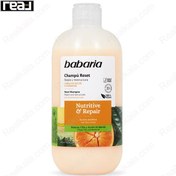 تصویر شامپو موهای خشک و احیا کننده ی موهای آسیب دیده باباریا 500 میل ا BABARIA Shampoo Nutritive & Repair 500ml BABARIA Shampoo Nutritive & Repair 500ml