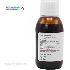 تصویر شربت ضدسرفه و سرماخوردگی پلاروکا فاران شیمی 120 میلی لیتر Faran Shimi Pelaroka Cough And Cold Syrup 120 ml