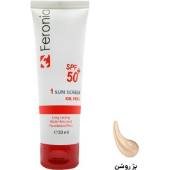 تصویر کرم ضد آفتاب فرونیا - روشن 1 Feronia Sunscreen Cream - Light 1