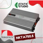 تصویر آمپلی فایر ناکامیچی مدل NKTA.750.5 NAKAMICHI.NKTA.750.5