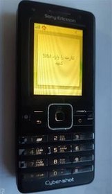 تصویر گوشی سونی اریکسون (استوک) K770 | حافظه 16 مگابایت ا Sony Ericsson K770 (Stock) 16 MB Sony Ericsson K770 (Stock) 16 MB
