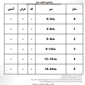 تصویر سرهمی پسرانه داخل کرک طرح 1411 گربه 1/2/3 