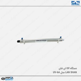 تصویر دستگاه Lan Shan UV مدل UV-6A 