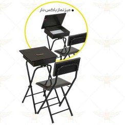 تصویر میز و صندلی نماز باکس دار پالس ویژن (۲ تکه) 