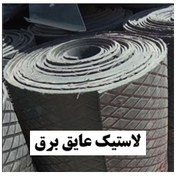 تصویر کفپوش عایق تابلوی برق1متر 