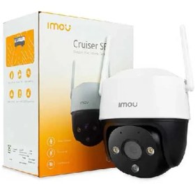 تصویر دوربین مداربسته آیمو کروزر مدل Imou Cruiser SE+ 5MP 