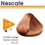 تصویر رنگ مو گیاهی ویتامول سری Nescafe مدل Blonde شماره 7.7 