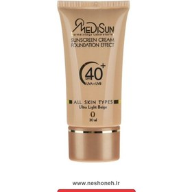 تصویر ضد آفتاب کرم پودری مدیسان SPF40 مناسب انواع پوست - بژ خیلی روشن 