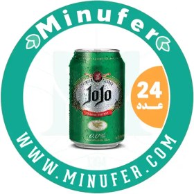 تصویر آبجو بدون الکل کلاسیک جوجو ۳۳۰ سی سی - باکس 24 عددی Beer NON Alcoholic JOJO - 330ML