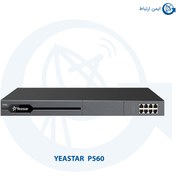 تصویر مرکز تلفن یستار مدل P560 YEASTAR P560 VOIP PBX