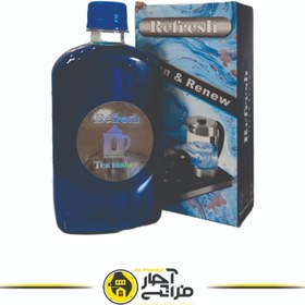 تصویر جرمگیر چای ساز رفرش Refresh tea maker descaler