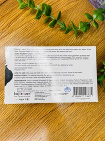 تصویر صابون سفید کننده فوق العاده کوجی سان اصل محصول فیلیپین وزن ۳*۶۵گرم Kojisan soap 3*65