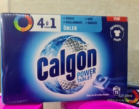 تصویر قرص جرمگیر 15ع کالگون 