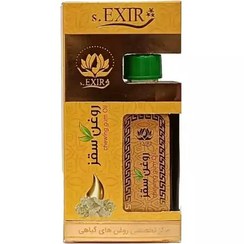 تصویر روغن سقز روغن سقز اکسیر 55 میلی