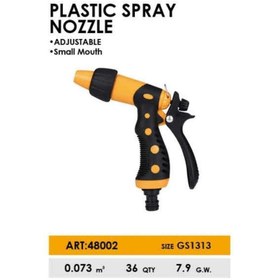 تصویر آبپاش دستی دینگشی مدل 48002 