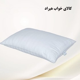 تصویر بالش HARD1 وزن 900 گرم 