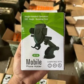تصویر پایه نگهدارنده گوشی S116 