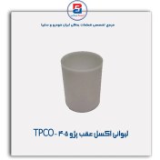 تصویر لیوانی اکسل عقب پژو 405-TPCO 