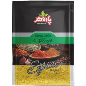 تصویر ادویه کاری 