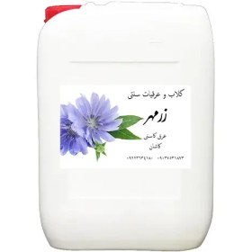 تصویر عرق کاسنی ۲۰ لیتری 