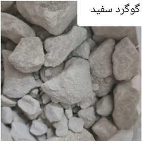 خرید و قیمت گوگرد سفید(کبریت ابیض) 70گرم | ترب