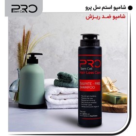 تصویر شامپو فری سولفات پرو استم سل تقویت کننده و ضد ریزش Pro stem cell free sulfate shampoo