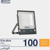 تصویر پروژکتور ای دی سی EDC ۱۰۰ وات اکوپلاس 