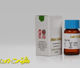 تصویر کیت بیوشیمی من - کالیبراتور من MAN CAL - Man Company