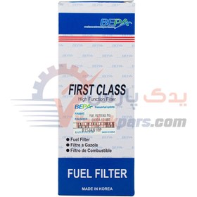 تصویر صافی بنزین ریو اصلی BEPA Fuel Filter B15JAN18P Made in KOREA