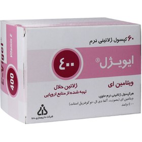 تصویر قرص E-Vigel 400 واحد | E-Vigel 400 
