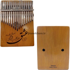 تصویر کالیمبا مدل love 