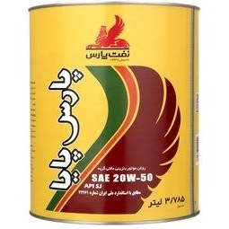 تصویر روغن موتور نفت پارس مدل پارس پایا کد 20W-50 حجم 3.785 لیتر روغن موتور خودرو شرکت نفت پارس مدل روغن موتور نفت پارس مدل پارس پایا کد 20W-50 حجم 3.785 لیتر حجم 3.785 لیتر لیتر