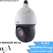 تصویر دوربین مداربسته گردان داهوا مدل DH-SD49225I-HC-LA ا Dahua revolving CCTV camera model DH-SD49225I-HC-LA Dahua revolving CCTV camera model DH-SD49225I-HC-LA