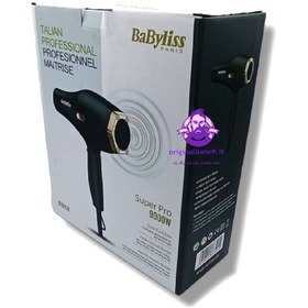 تصویر سشوار حرفه ای بابلیس قدرت ۹۰۰۰وات BaByliss D391CN BaByliss D391CN