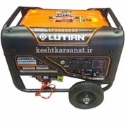 تصویر موتوربرق 3/5 کیلوت استارتی چرخدار لوتین مدل LT3600ES2 