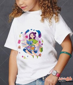 تصویر تیشرت با طرح تی شرت روز دختر با شناسه 23172 
