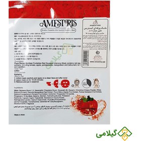 تصویر ماسک ورقه ای میوه های قرمز آمستریس Amfstris Hydrating Mask