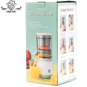 تصویر دستگاه آب مرکبات گیری Citrus Juicer مدل MDC1 ا Citrus Juicer MDC1 
