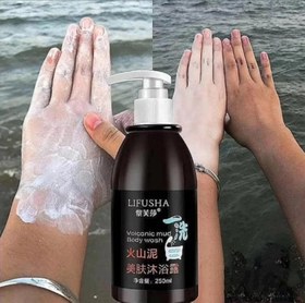 تصویر شامپو سفیدکننده بدن لیفوشا Lifusha volcanic mud body wash