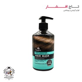 تصویر ماسک مو بعد حمام سوپکس soapex Hair mask