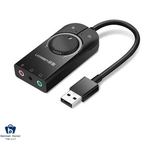 تصویر کارت صدا یوگرین مدل CM129-40964 ا UGREEN CM129-40964 USB Sound Card UGREEN CM129-40964 USB Sound Card