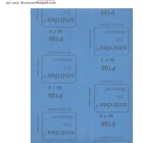 تصویر ورق سنباده اسمیردکس پوستاب پشت آبی P100 یونانی Smirdex wet/dry Paper Sheets Abrasive Code 270; P100