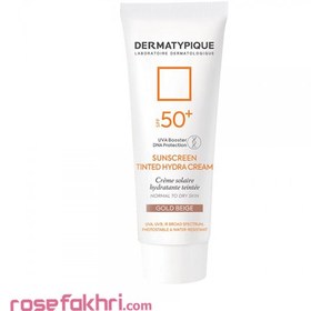 تصویر ضد آفتاب رنگی بژ طلایی هیدرا پوست خشک +SPF50 درماتیپیک 