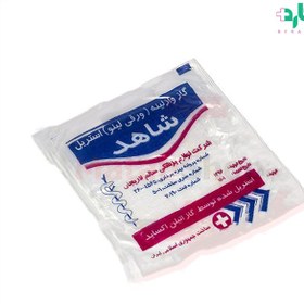 تصویر گاز وازلینه شاهد 12600020