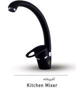 تصویر شیر اهرمی ظرفشویی مشکی طلایی مدل نیلسا nilsa black gold kitchen mixer