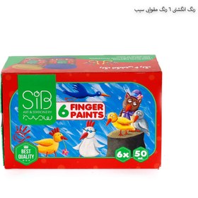 تصویر رنگ انگشتی 6 رنگ مقوایی سیب 